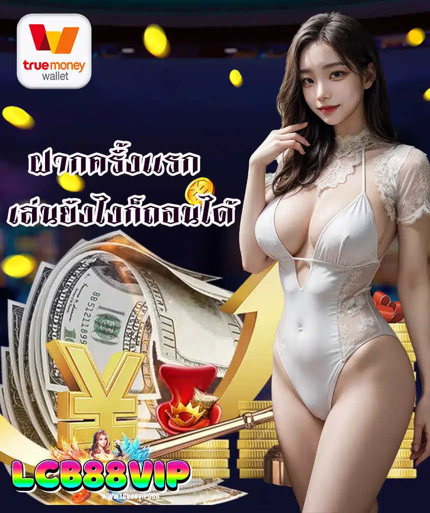 dgs888 คาสิโนออนไลน์