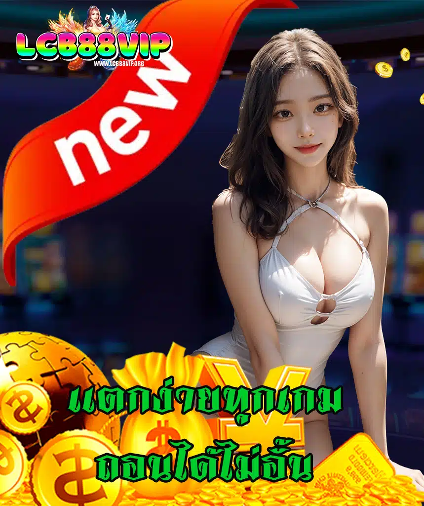 dgs888 เข้าสู่ระบบ