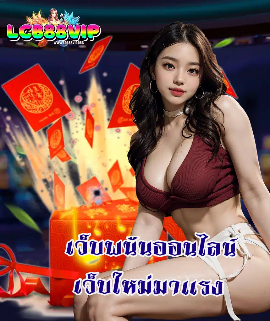 dgs888 ทดลองเล่น